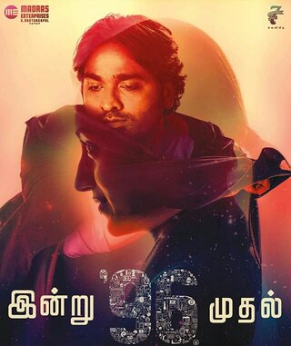 96 2018 in Hindi Hdrip